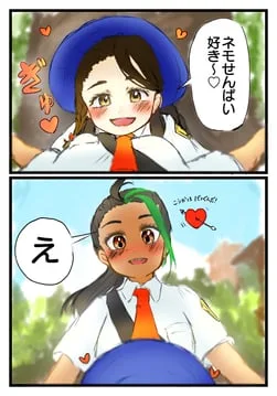 juliana (pokemon) nemona (pokemon) (pokemon pokemon (game) pokemon sv) by black cat (luna6 blackcat)