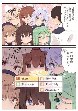 admiral (kancolle), murasame kai ni (kancolle), murasame (kancolle), shigure kai ni (kancolle), shigure (kancolle), shiratsuyu kai ni (kancolle), shiratsuyu (kancolle), umikaze kai ni (kancolle), umikaze (kancolle), yamakaze kai ni (kancolle), yamakaze (kancolle), yuudachi kai ni (kancolle), yuudachi (kancolle) (kantai collection, umamusume) by suzuki toto