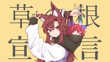 imaizumi kagerou, sekibanki, wakasagihime, wakasagihime (fish) (goodbye sengen (vocaloid), touhou) by wool (miwol)