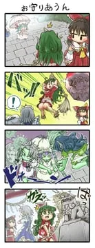 hakurei reimu, izayoi sakuya, komano aunn, remilia scarlet (jojo no kimyou na bouken, stardust crusaders, touhou) by chamaji