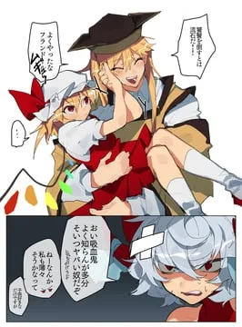 flandre scarlet, matara okina, toutetsu yuuma (touhou) by fuuga (perv rsity)