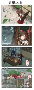 hakurei reimu, ibuki suika, komano aunn, sukuna shinmyoumaru, yorigami shion (touhou) by chamaji