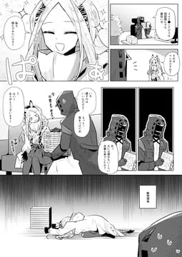 doctor, heavyrain (arknights, made in abyss) by iwashi 80