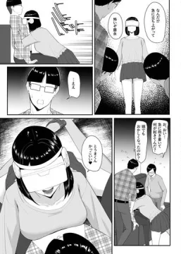 オリジナル同人『俺のいるオタサーがヤリサーになってしまった』