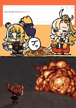 かやく