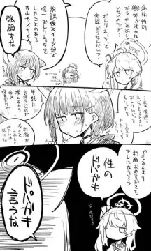 ブルアカまとめ４９（コハル・プラナ他）