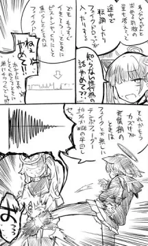 ブルアカまとめ４９（コハル・プラナ他）