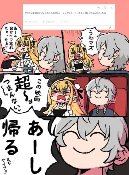 クソカスまとめ