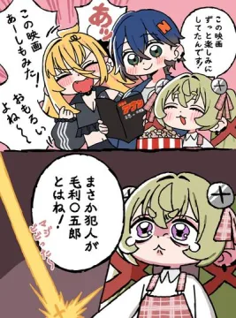 クソカスまとめ