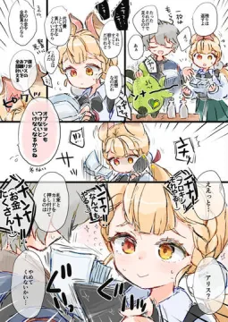 ゼンゼロ　まとめ　アリスばっかり①