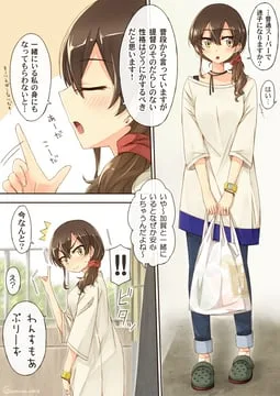 kaga (kancolle) (kantai collection) by umino mokuzu (shizumisou)
