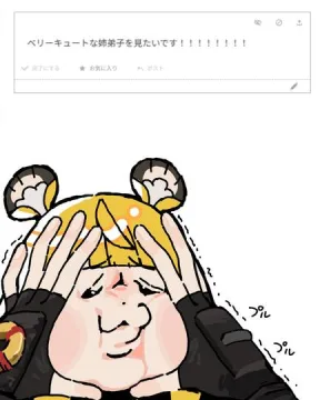 ｘ（旧ツイッター）まとめ