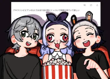 パエトーン鑑賞ビビアン