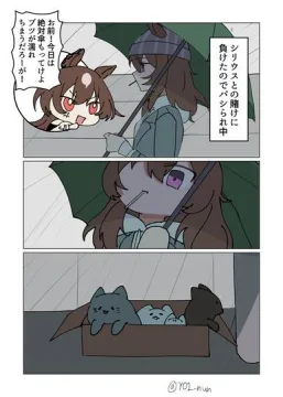 シリナカとナカヤマまとめ