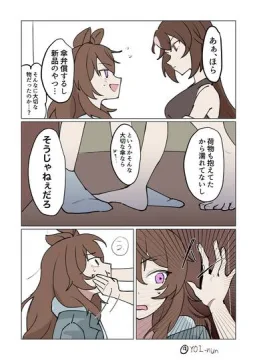 シリナカとナカヤマまとめ