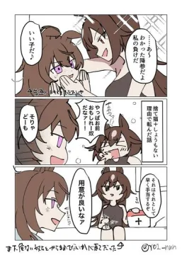 シリナカとナカヤマまとめ