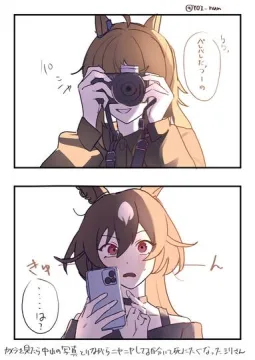 シリナカとナカヤマまとめ