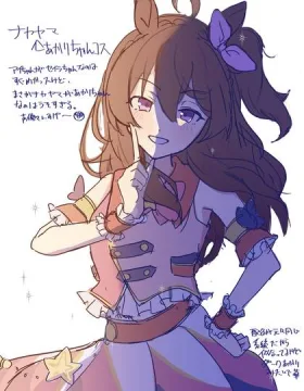 シリナカとナカヤマまとめ
