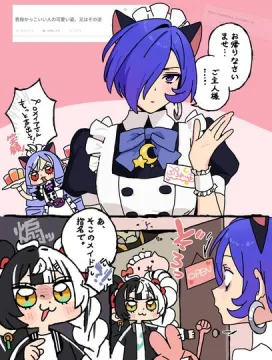 ぷろめいあ