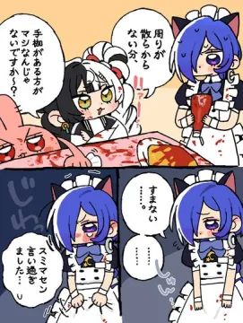 ぷろめいあ
