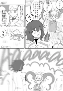 FGOまとめ