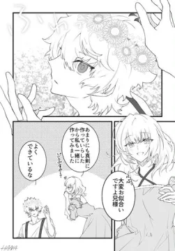 FGOまとめ