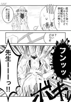 FGOまとめ