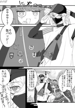 FGOまとめ