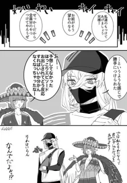 FGOまとめ