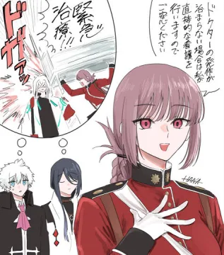 FGOまとめ