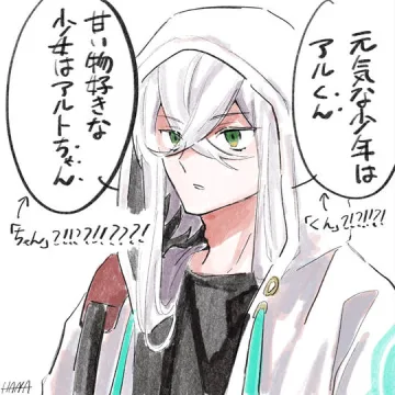 FGOまとめ
