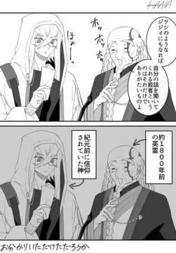FGOまとめ