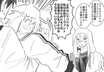 FGOまとめ