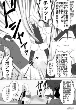 FGOまとめ