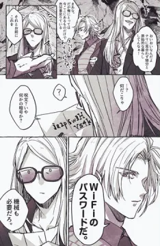 えふごまとめ
