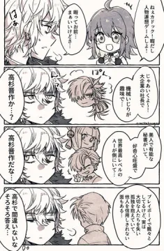 えふごまとめ