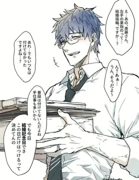 えふごまとめ