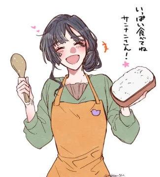 えふごまとめ