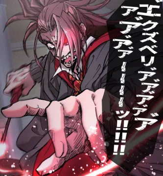 えふごまとめ