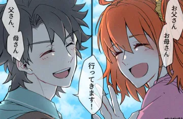 えふごまとめ