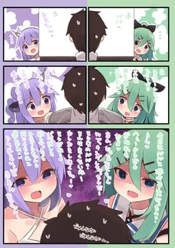 admiral (kancolle), commander, unicorn, yamakaze (kancolle) (azur lane, kantai collection) by suzuki toto