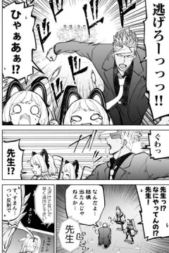 オルガ・イツカが、ブルアカの世界で先生として頑張るお話