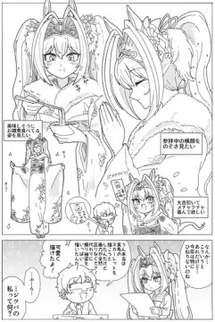 ４世まとめ