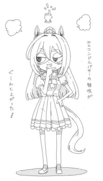 ４世まとめ