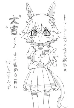 ４世まとめ