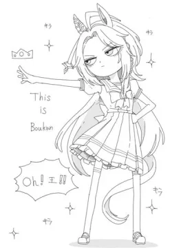 ４世まとめ