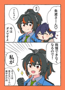 ゼンゼロ詰め10