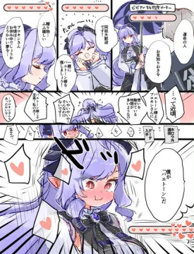 ゼンゼロまとめ　ビビアンばっかり①