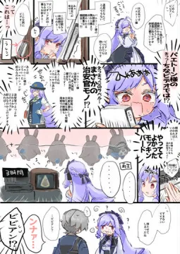 ゼンゼロまとめ　ビビアンばっかり①