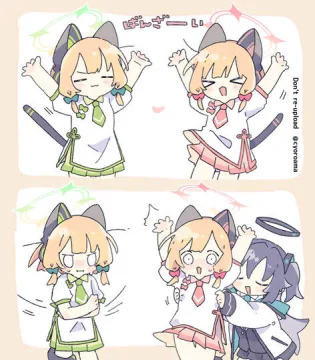 ブルアカまとめ６
